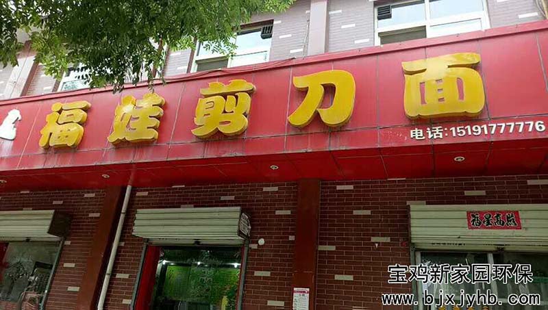 餐飲一(yi)條(tiao)街(jie)油煙(yan)淨器案(an)例