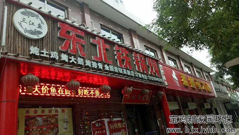 餐(can)飲(yin)一條街油(you)煙淨器(qi)案(an)例