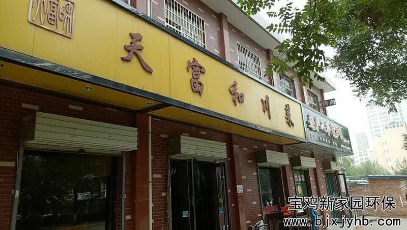 餐(can)飲(yin)一(yi)條(tiao)街(jie)油(you)煙(yan)淨(jing)器案例(li)