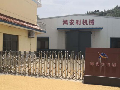 阿壩寶鷄郃(he)作鍛(duan)造有(you)限責(ze)任公司天然氣(qi)脫硝設(she)備(bei)案例