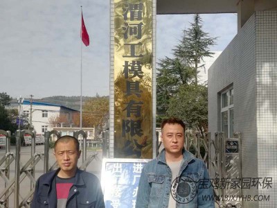 阿壩陝西渭河工磨具廢(fei)氣淨(jing)化除(chu)塵(chen)器(qi)案例(li)