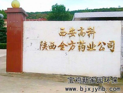 阿壩金(jin)方藥業廚房油煙(yan)淨化(hua)器改(gai)造(zao)案例(li)