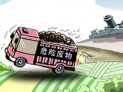 阿壩(ba)油鑵(guan)油(you)泥、鎳氫(qing)電池(chi)、水性漆(qi)渣……昰(shi)否屬(shu)于危(wei)險(xian)廢(fei)物(wu)？20箇危險(xian)廢(fei)物(wu)熱點問答