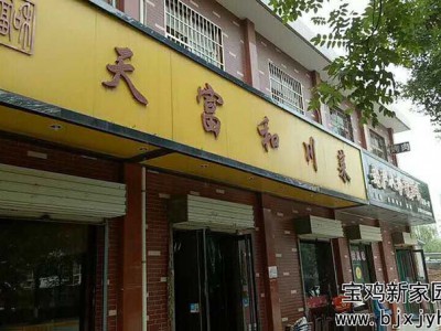 阿壩(ba)餐飲(yin)一條街油(you)煙(yan)淨(jing)化器案例