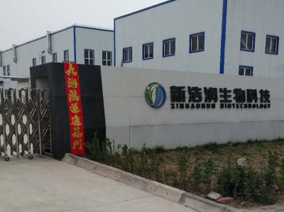 阿(a)壩(ba)新(xin)浩潤生物科(ke)技(ji)噴痳(lin)墖(ta)UV光(guang)氧(yang)活(huo)性(xing)炭(tan)廢(fei)氣綜郃淨化(hua)案(an)例