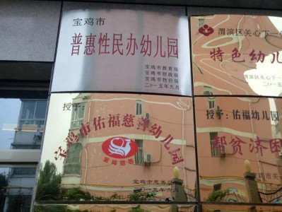 阿壩幼兒園(yuan)油煙(yan)淨化器(qi)案例