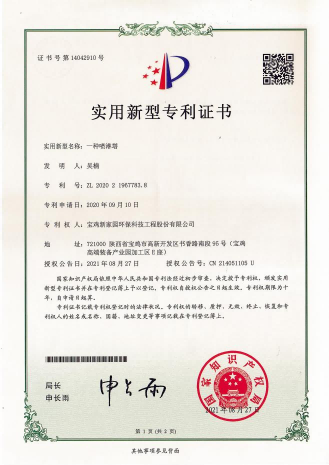 圖片(pian)13.png