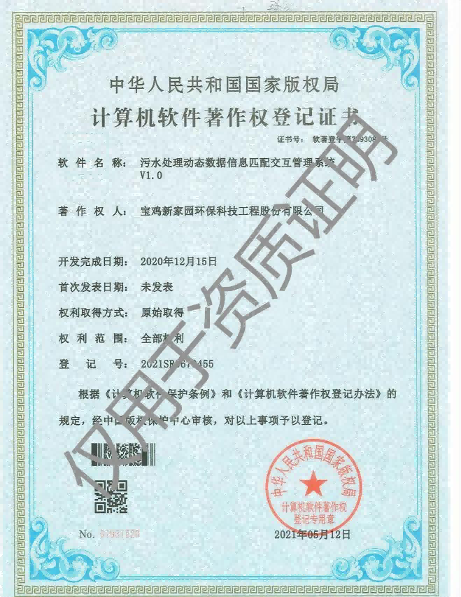 圖(tu)片(pian)21.png