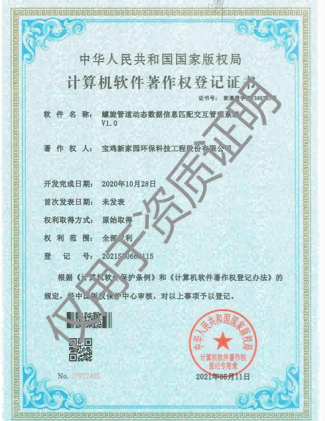 圖片(pian)23.png
