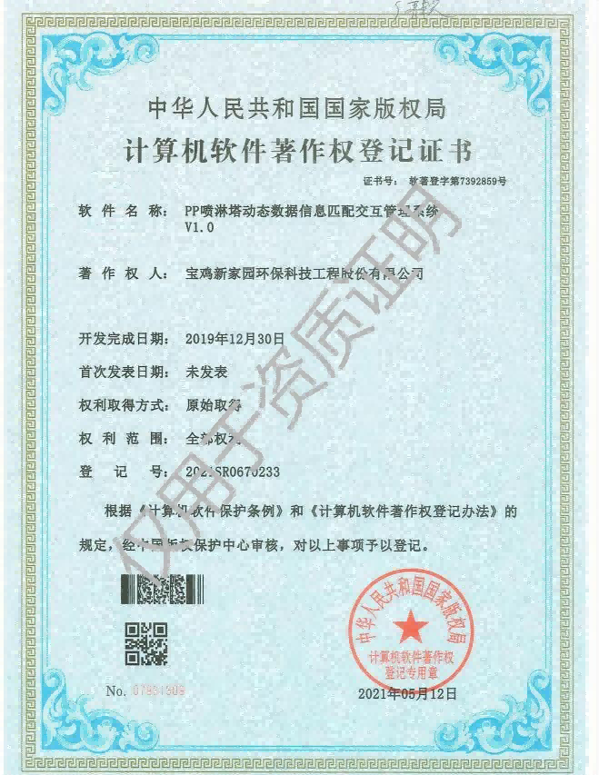 圖(tu)片(pian)27.png