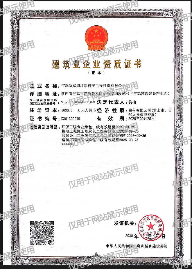 企業微(wei)信截圖(tu)_1309661755184.png 企(qi)業(ye)微(wei)信(xin)截(jie)圖_1375696216123.png
